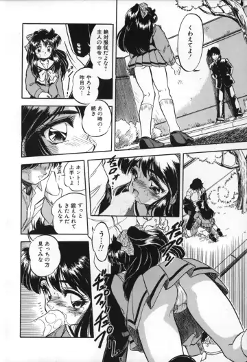 [Tomozawa Shou] Mitsuiro no Toki no Naka de Fhentai.net - Page 186