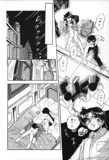 [Tomozawa Shou] Mitsuiro no Toki no Naka de Fhentai.net - Page 190