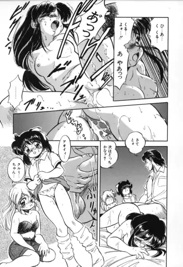 [Tomozawa Shou] Mitsuiro no Toki no Naka de Fhentai.net - Page 23