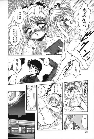 [Tomozawa Shou] Mitsuiro no Toki no Naka de Fhentai.net - Page 30