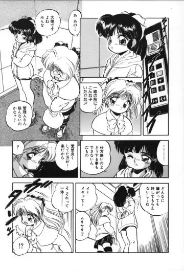 [Tomozawa Shou] Mitsuiro no Toki no Naka de Fhentai.net - Page 33