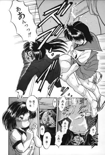 [Tomozawa Shou] Mitsuiro no Toki no Naka de Fhentai.net - Page 60