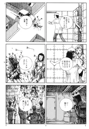 [Kago Shintarou] Ekimae Rouman Kikou Fhentai.net - Page 92