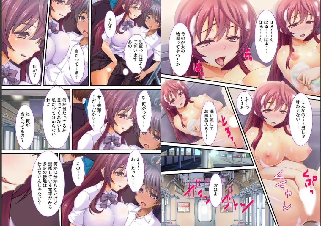 [Red.d] Gehehe… Onnanoko no Karada o Nottotta ze! Fhentai - Page 12