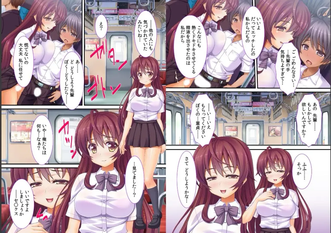 [Red.d] Gehehe… Onnanoko no Karada o Nottotta ze! Fhentai - Page 14