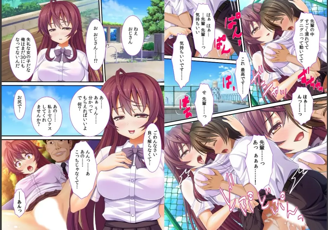 [Red.d] Gehehe… Onnanoko no Karada o Nottotta ze! Fhentai - Page 18