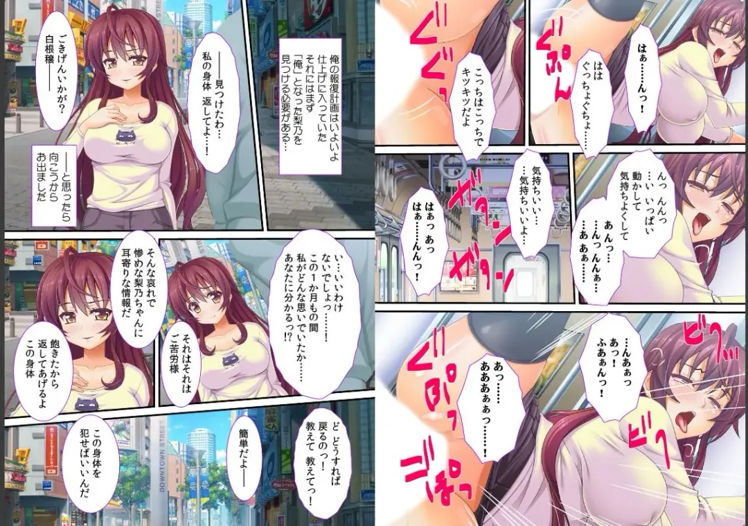 [Red.d] Gehehe… Onnanoko no Karada o Nottotta ze! Fhentai - Page 22