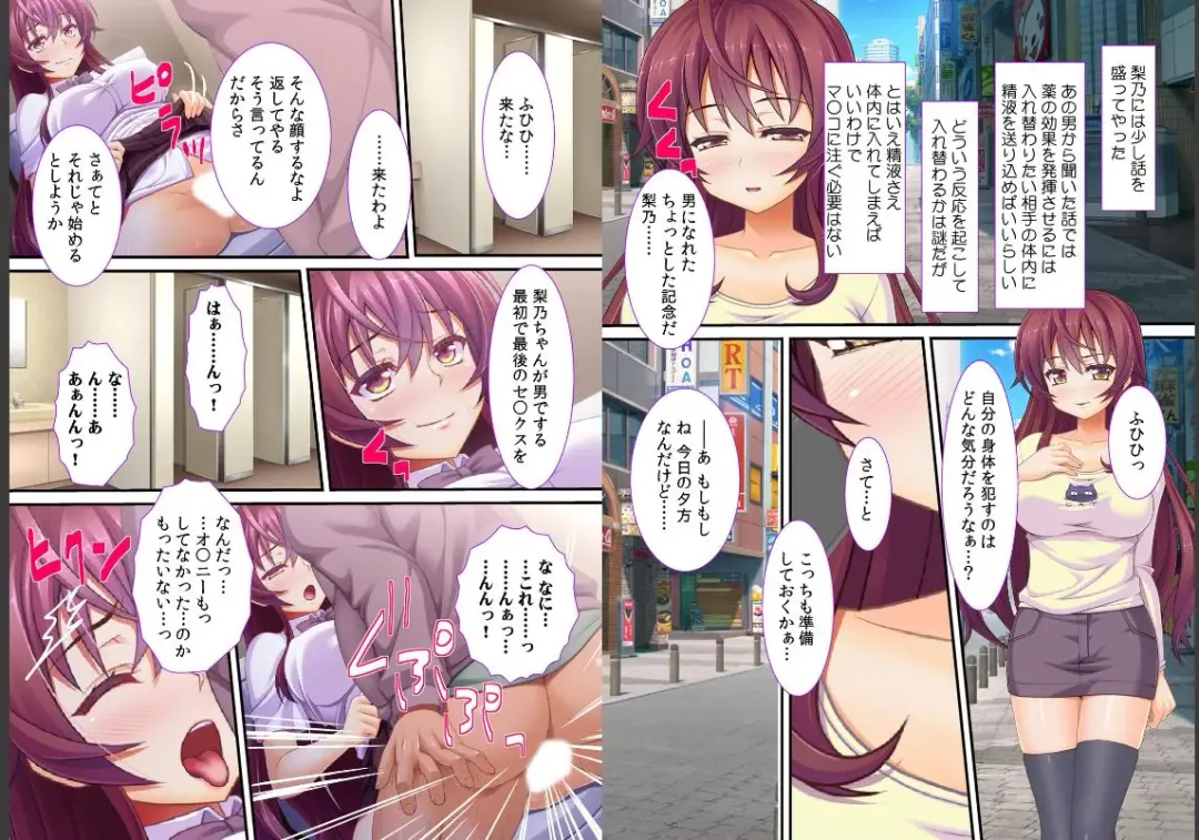 [Red.d] Gehehe… Onnanoko no Karada o Nottotta ze! Fhentai - Page 23