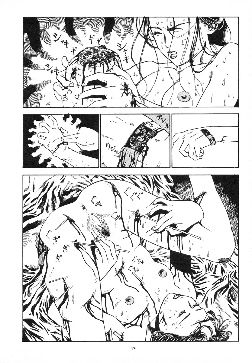 [Kago Shintarou] Kagayake! Dai Toua Kyouei Ken Fhentai - Page 173