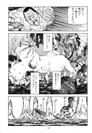 [Kago Shintarou] Kagayake! Dai Toua Kyouei Ken Fhentai - Page 129