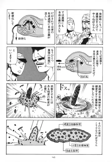 [Kago Shintarou] Kagayake! Dai Toua Kyouei Ken Fhentai - Page 148