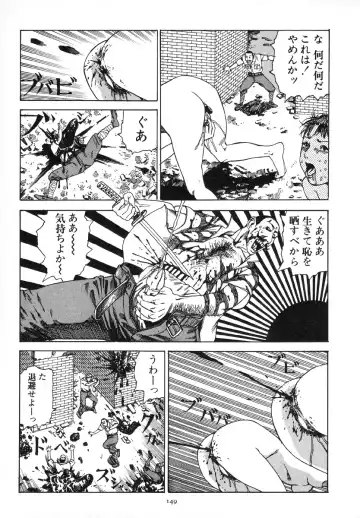 [Kago Shintarou] Kagayake! Dai Toua Kyouei Ken Fhentai - Page 152