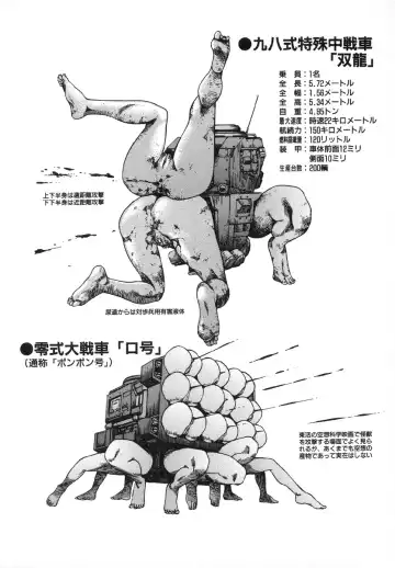 [Kago Shintarou] Kagayake! Dai Toua Kyouei Ken Fhentai - Page 155