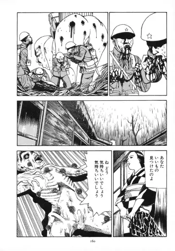 [Kago Shintarou] Kagayake! Dai Toua Kyouei Ken Fhentai - Page 163