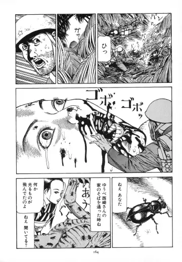 [Kago Shintarou] Kagayake! Dai Toua Kyouei Ken Fhentai - Page 167