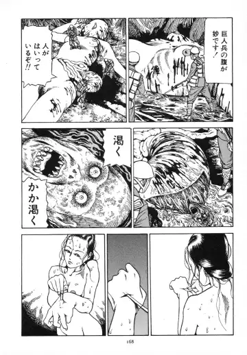 [Kago Shintarou] Kagayake! Dai Toua Kyouei Ken Fhentai - Page 171