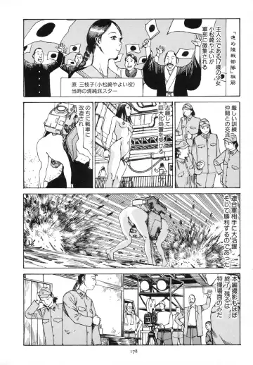 [Kago Shintarou] Kagayake! Dai Toua Kyouei Ken Fhentai - Page 181