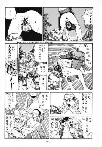 [Kago Shintarou] Kagayake! Dai Toua Kyouei Ken Fhentai - Page 196