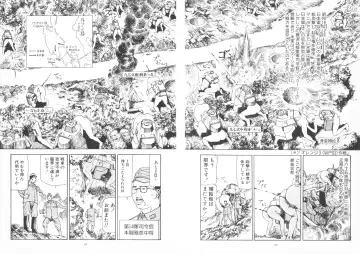 [Kago Shintarou] Kagayake! Dai Toua Kyouei Ken Fhentai - Page 25