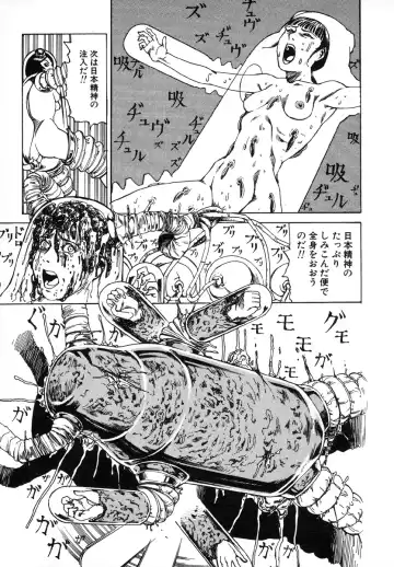 [Kago Shintarou] Kagayake! Dai Toua Kyouei Ken Fhentai - Page 53