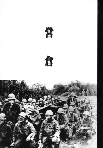 [Kago Shintarou] Kagayake! Dai Toua Kyouei Ken Fhentai - Page 77