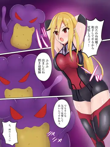 Read Gal Taimashi Haruna ~Marunomi Shokushu no Kairaku Jigoku~ - Fhentai