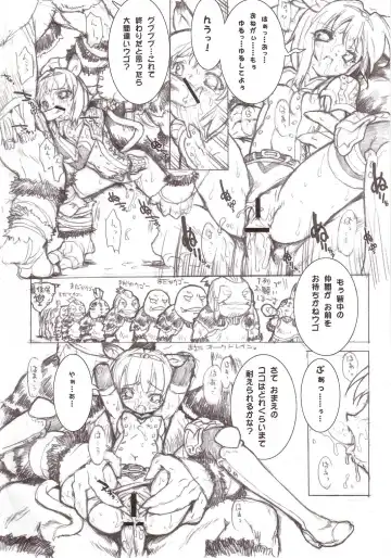 [Blade] Slash Blush /blush Fhentai - Page 17