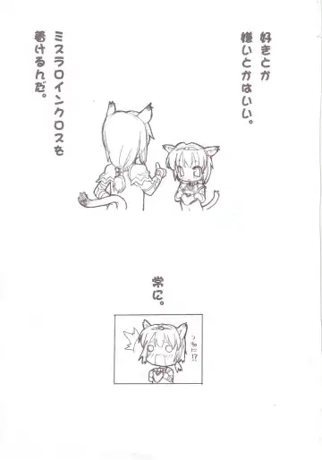 [Blade] Slash Blush /blush Fhentai - Page 2