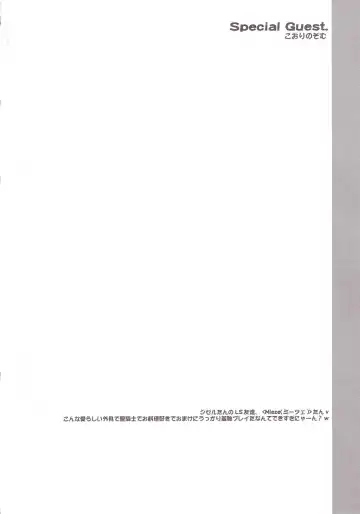 [Blade] Slash Blush /blush Fhentai - Page 5