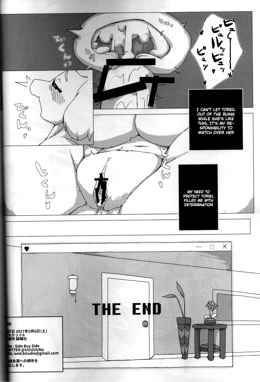 [Unp] Shinsetsu: H Route Fhentai - Page 25