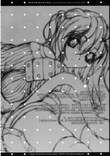 Burning Circles Fhentai - Page 40