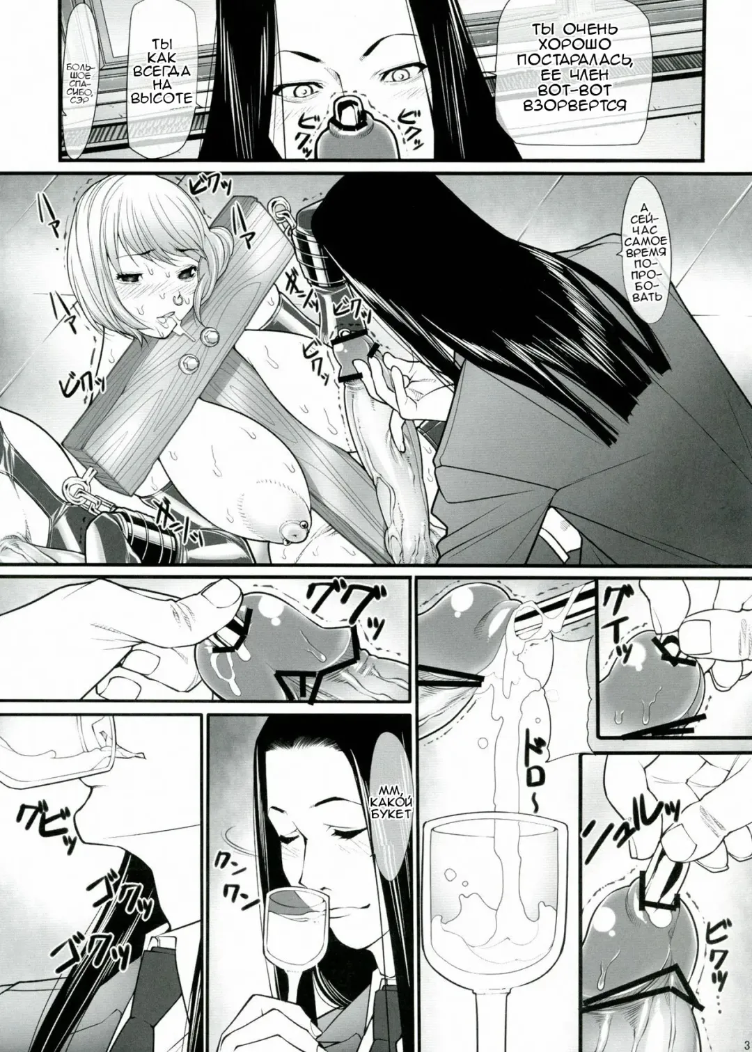[Kuroishi Ringo] Kuroishi Ringo Request Doujinshi Ni Fhentai - Page 31