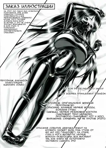 [Kuroishi Ringo] Kuroishi Ringo Request Doujinshi Ni Fhentai - Page 21