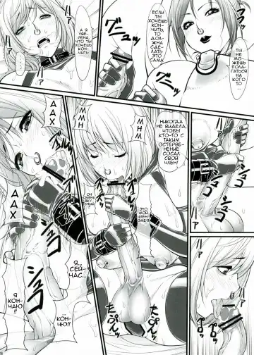 [Kuroishi Ringo] Kuroishi Ringo Request Doujinshi Ni Fhentai - Page 26