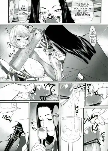 [Kuroishi Ringo] Kuroishi Ringo Request Doujinshi Ni Fhentai - Page 31