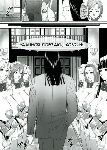 [Kuroishi Ringo] Kuroishi Ringo Request Doujinshi Ni Fhentai - Page 6