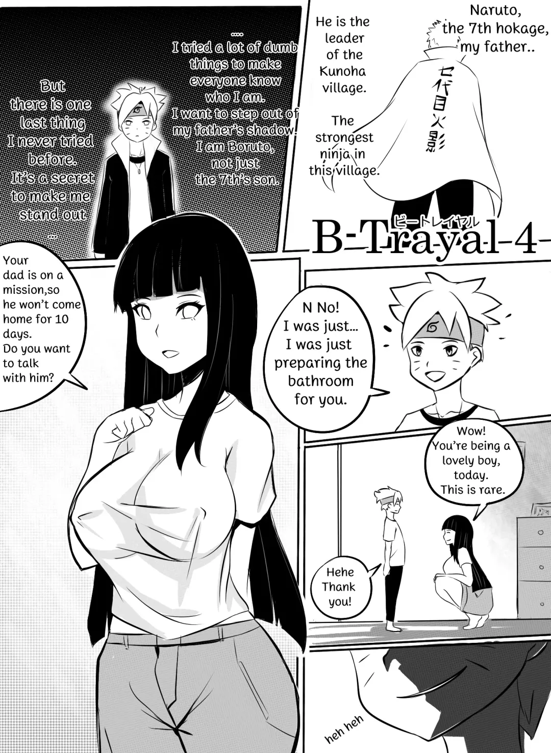 [Merkonig] B-Trayal 4 Fhentai.net - Page 2