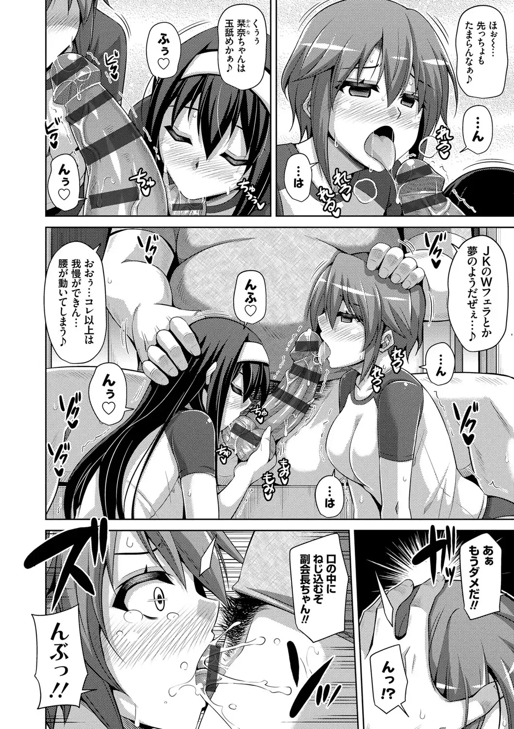 [Nikusoukyuu] Hanazono no Mesudorei Fhentai - Page 63