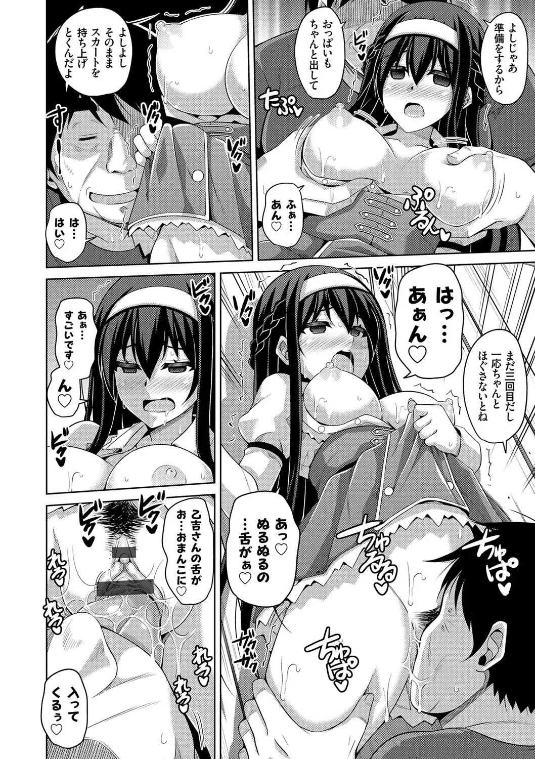 [Nikusoukyuu] Hanazono no Mesudorei Fhentai - Page 9