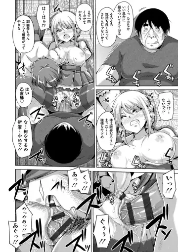 [Nikusoukyuu] Hanazono no Mesudorei Fhentai - Page 127