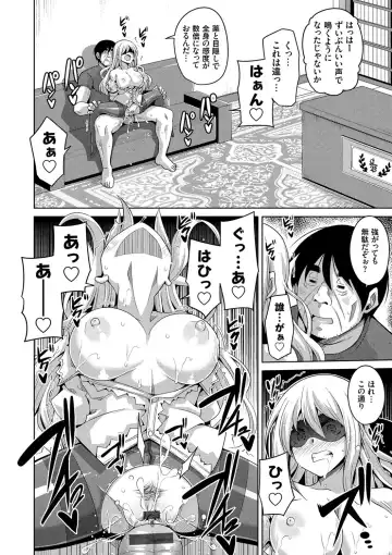 [Nikusoukyuu] Hanazono no Mesudorei Fhentai - Page 135