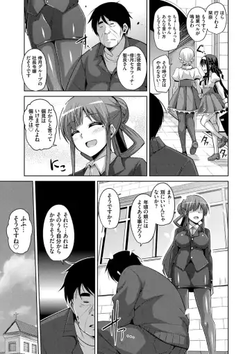 [Nikusoukyuu] Hanazono no Mesudorei Fhentai - Page 14