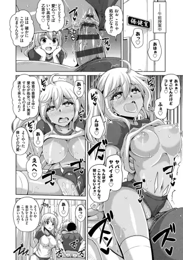 [Nikusoukyuu] Hanazono no Mesudorei Fhentai - Page 179