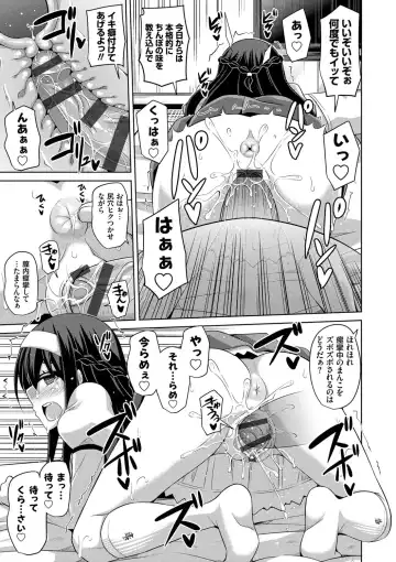 [Nikusoukyuu] Hanazono no Mesudorei Fhentai - Page 20