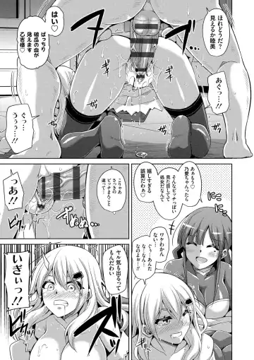 [Nikusoukyuu] Hanazono no Mesudorei Fhentai - Page 36