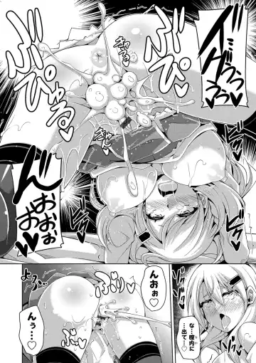 [Nikusoukyuu] Hanazono no Mesudorei Fhentai - Page 41