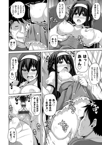 [Nikusoukyuu] Hanazono no Mesudorei Fhentai - Page 9