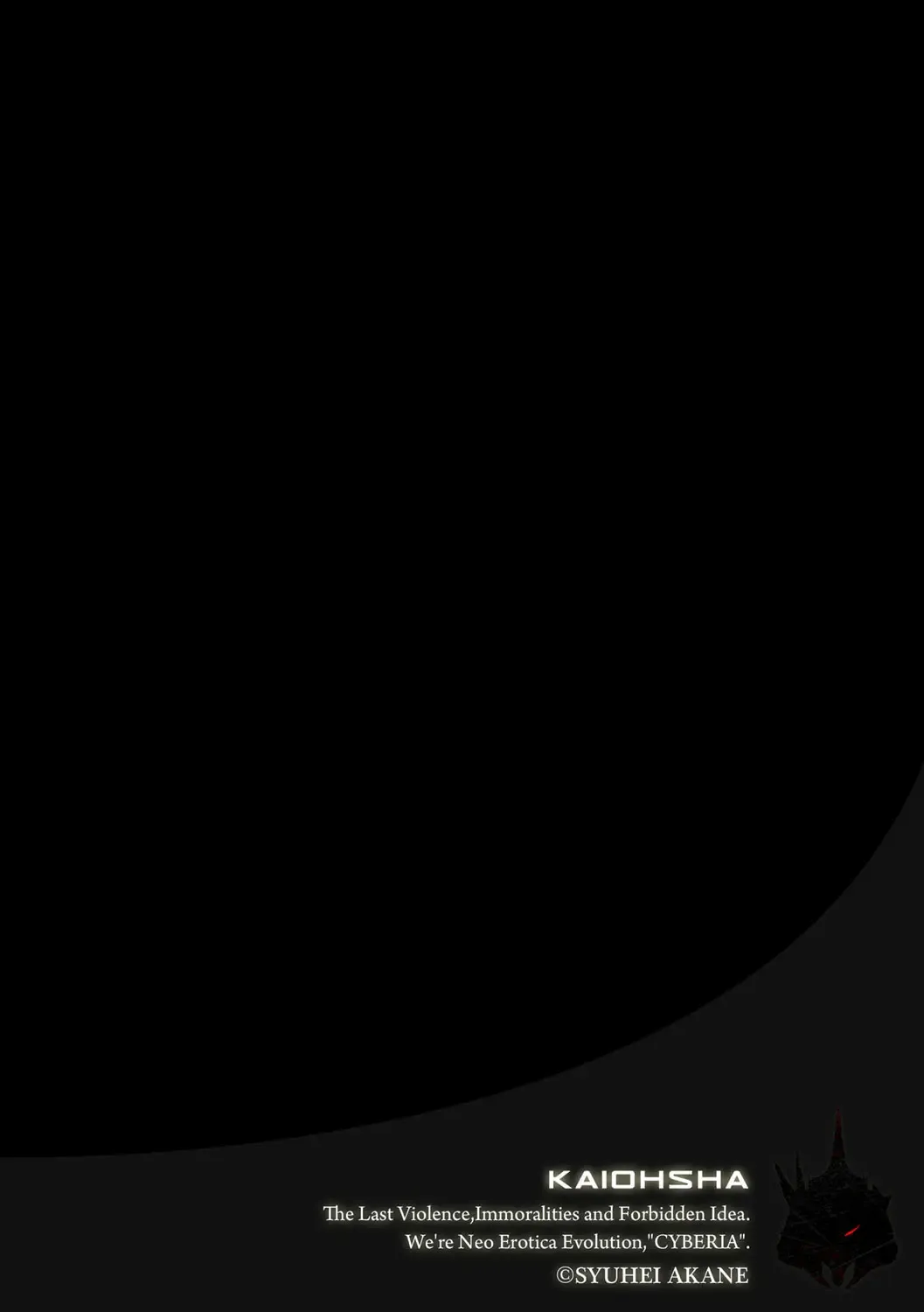 Magazine Cyberia Vol. 109 Fhentai - Page 159