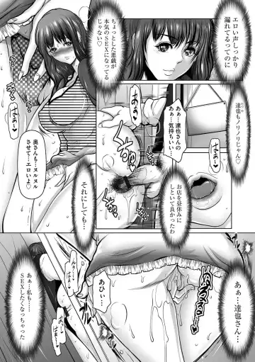 Magazine Cyberia Vol. 109 Fhentai - Page 144