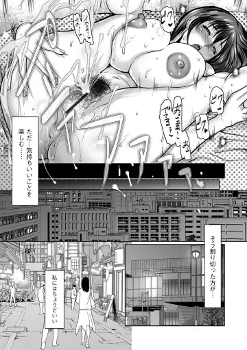 Magazine Cyberia Vol. 109 Fhentai - Page 154